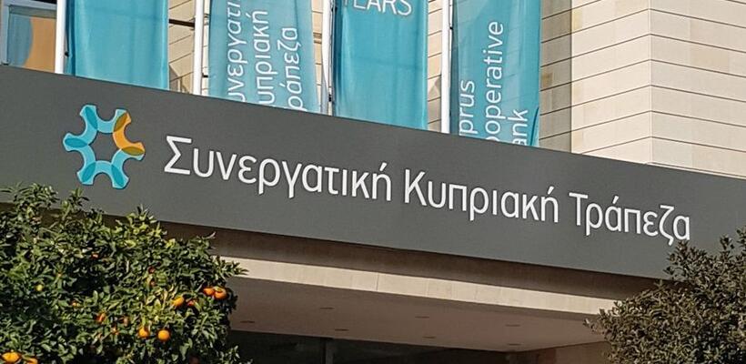 Συμμαχία Πολιτών-Οικολόγοι παρουσίασαν Σχέδιο απόφασης για ΣΚΤ