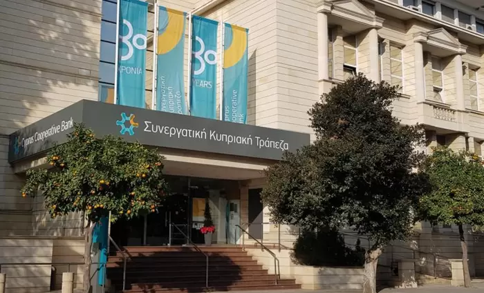 Δανειολήπτες: Παράνομος ο συμψηφισμός δανείων-καταθέσεων στη ΣΚΤ