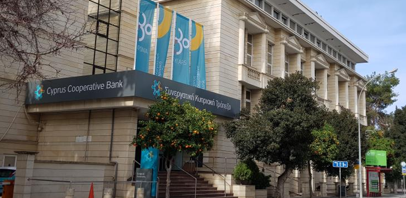 Μέτρα ετοιμάζουν στην Ξυλοφάγου για το κλείσιμο της Συνεργατικής