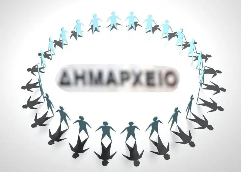 Στο τραπέζι η μεταρρύθμιση της τοπικής αυτοδιοίκησης 