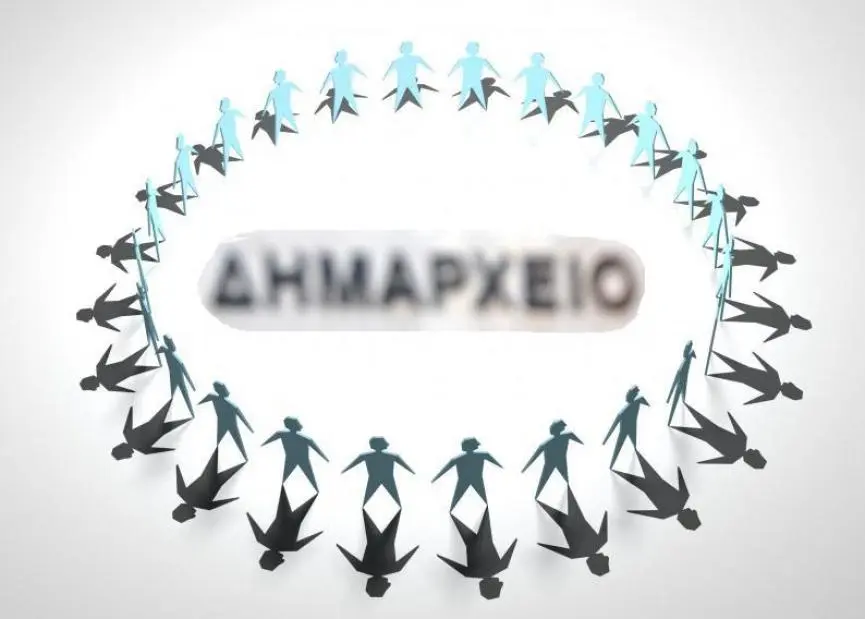 Σχεδόν €60 εκατ. θα δοθούν στους νέους Δήμους το β’ μισό του 2024