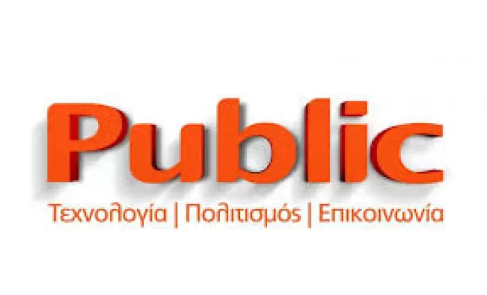 Θέσεις εργασίας στα Public
