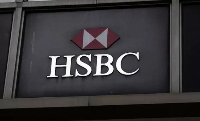 Τραπεζικό στέλεχος της HSBC παίρνει 6 μήνες άδεια για ταξίδια