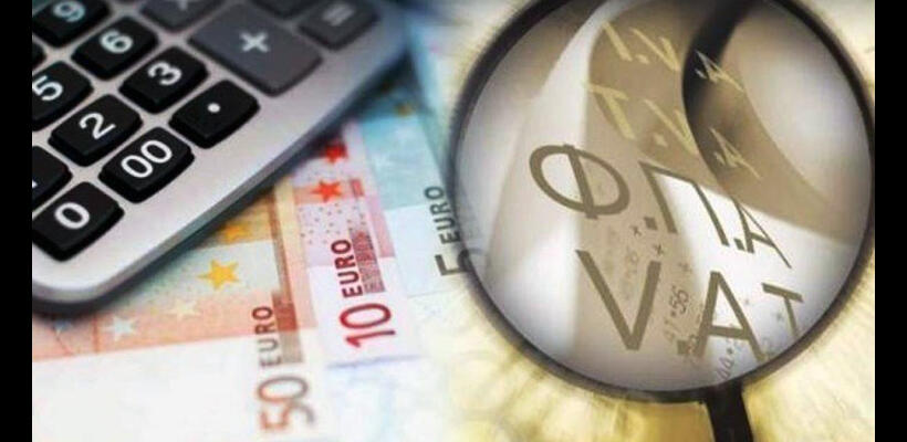 Αρχίζει η λειτουργία του Τax For All για σκοπούς ΦΠΑ