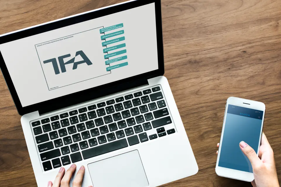 Προσωρινή διακοπή στη λειτουργία του Tax For All