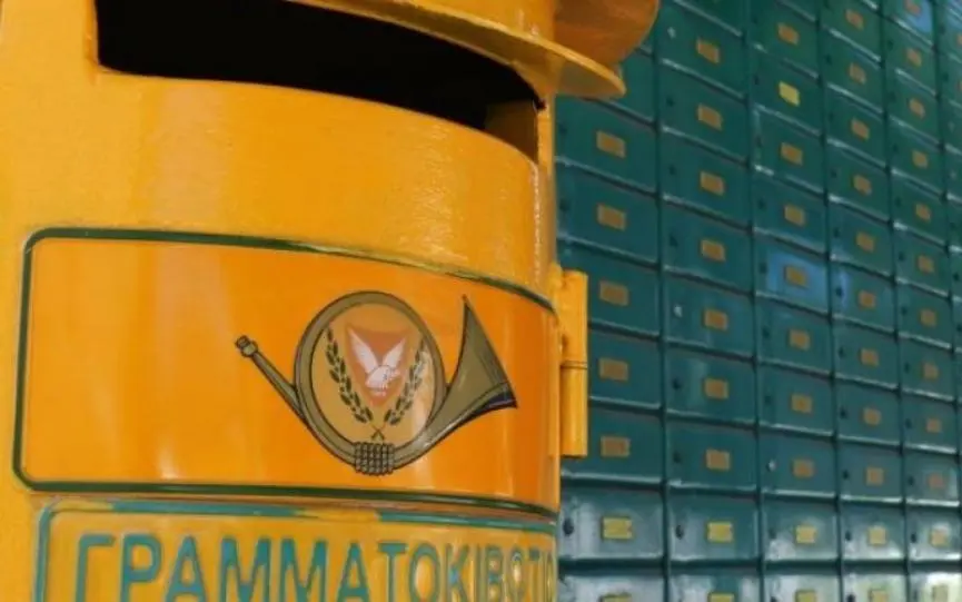 Ισότητα: Καταγγέλλει άνιση μεταχείριση στο θέμα αδειών ταχυδρομικών υπαλλήλων