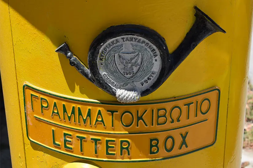 Προσλήψεις στο ΓΕΡΗΕΤ με μισθούς μέχρι €53.637 το χρόνο