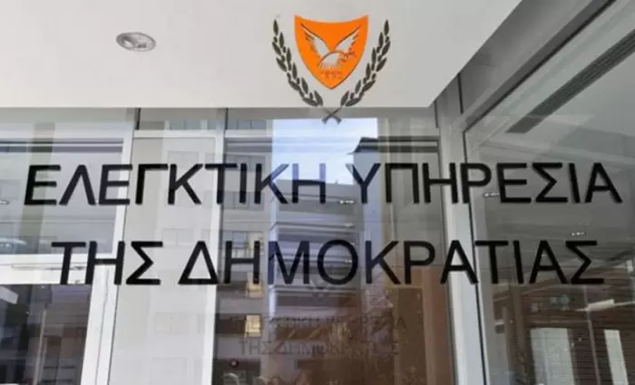 Τι εντόπισε ο Γενικός Ελεγκτής στο Ταμείο Ανακουφίσεως Παθόντων