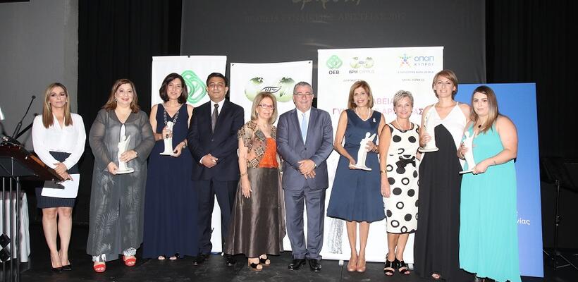 Απονομή βραβείων Γυναίκας Αριστείας Εριφύλη 2017