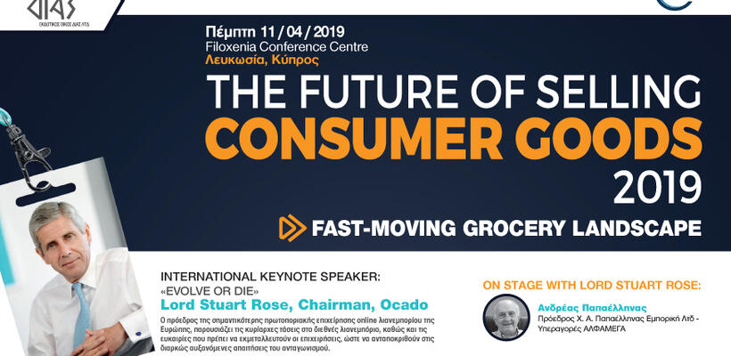 The future of selling consumer goods 