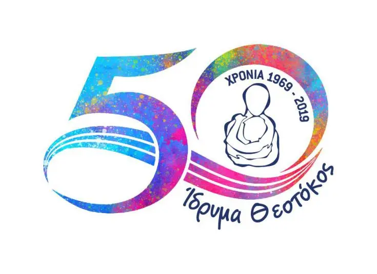 Χορηγία ύψους €1,2 εκ. έλαβε το Ίδρυμα 