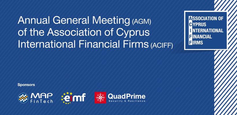 Κυβερνοασφάλεια και διαχείριση κινδύνων  στο επίκεντρο της Γενικής Συνέλευσης του ACIFF