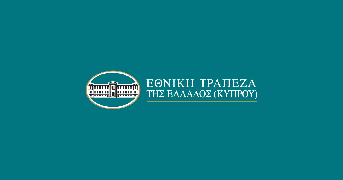 Καταθετικά επιτόκια μέχρι 4% από την Εθνική Τράπεζα της Ελλάδος (Κύπρου)