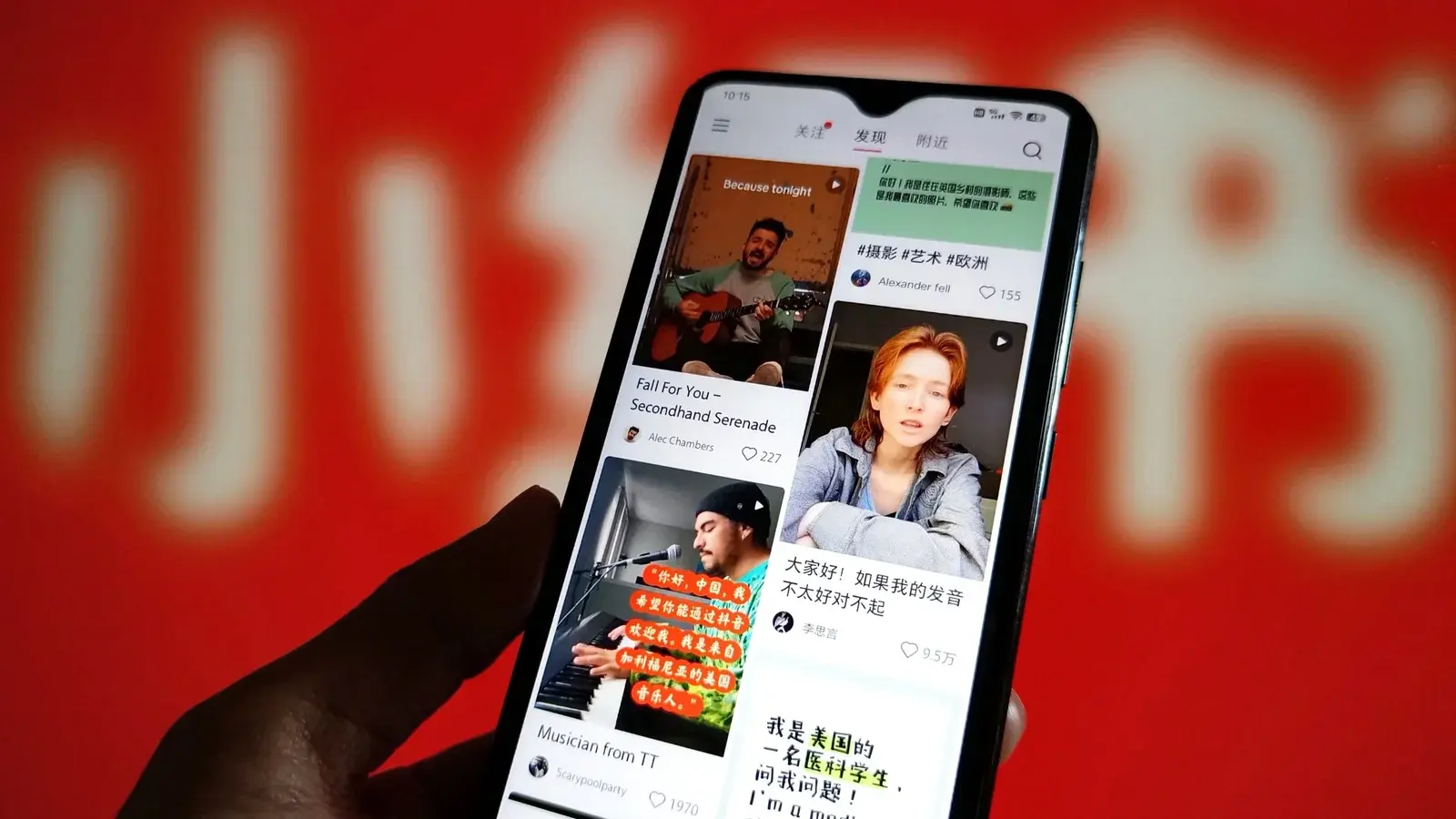 Xiaohongshu: Το «κινεζικό Instagram» που απειλεί και το TikTok στοχεύει σε κέρδη 3 δισ. δολαρίων το 2025