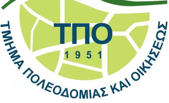 Θέσεις εργασίας στο Τμ. Πολεοδομίας με μισθό μέχρι €59.692