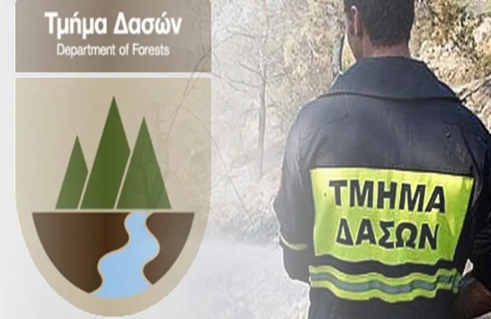 Κατεβάζει ρολά την Πέμπτη το Τμ. Δασών - Απεργία για Υποστελέχωση