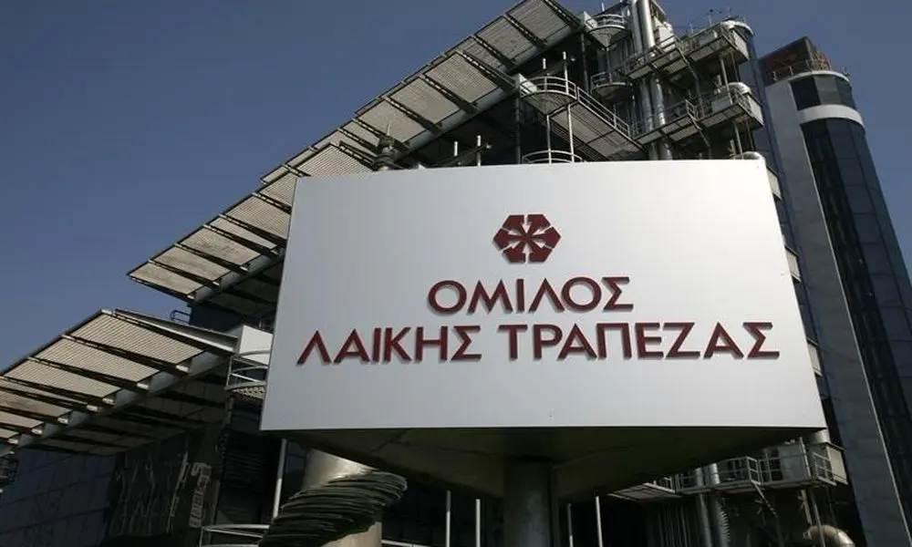 Το Δικαστήριο επανάνοιξε την υπόθεση της Λαϊκής