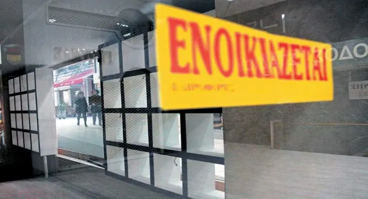 Λεμεσιανοί: Θα διαδηλώσουν για τα υψηλά ενοίκια