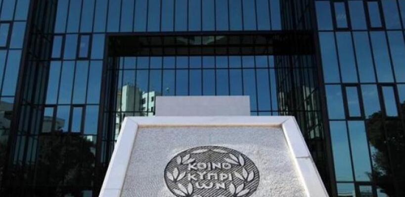 Τρ. Κύπρου: Στα €401 εκατ. τα καθαρά κέρδη στο 9μηνο - Στόχος για μέρισμα φέτος 50%