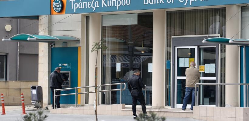 Η Τράπεζα Κύπρου αγοράζει δάνεια €58,4 εκατ. από την ΚΕΔΙΠΕΣ