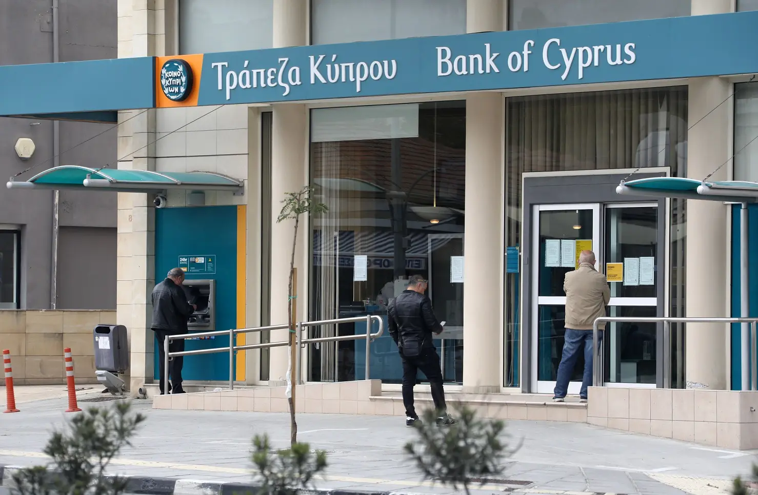 Η Τράπεζα Κύπρου αγοράζει δάνεια €58,4 εκατ. από την ΚΕΔΙΠΕΣ