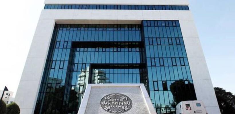 Ελληνικά ακίνητα αξίας €145 εκ. πώλησε η Τράπεζα Κύπρου