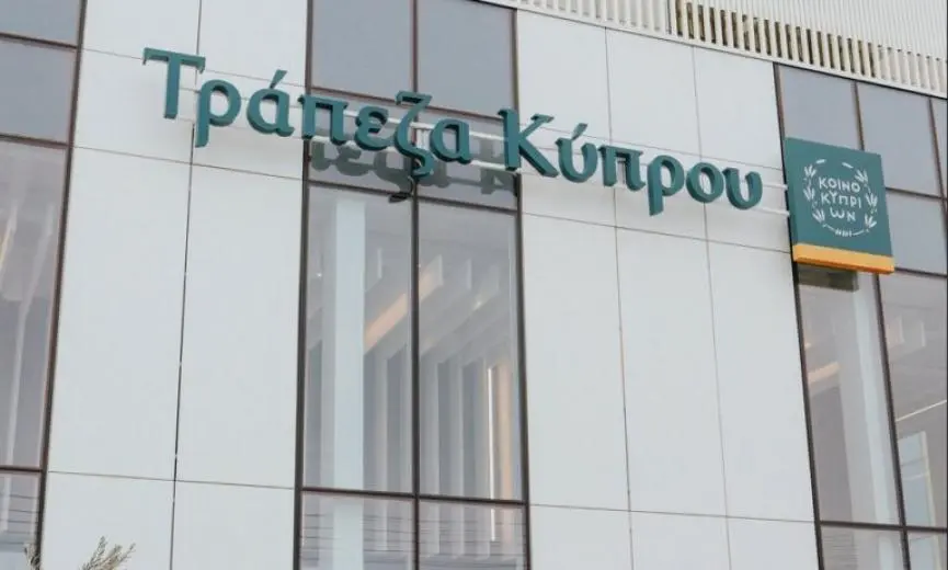 Τράπεζα Κύπρου: Αυξήθηκε σε πάνω από 6% το ποσοστό της Wellington