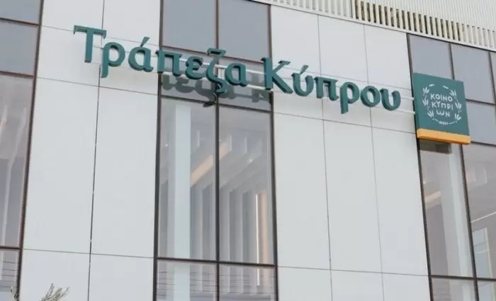 Τράπεζα Κύπρου: Καθαρά κέρδη €235 εκατ. - Μέρισμα 40% για το α’ εξάμηνο