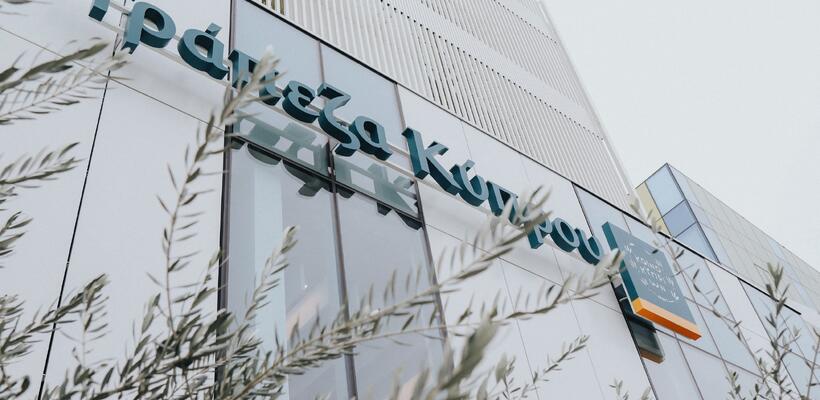 Στα €508 εκατ. τα κέρδη της Τράπεζας Κύπρου το 2024