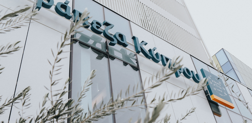 Μειώνει άμεσα το δανειστικό της επιτόκιο η Τράπεζα Κύπρου