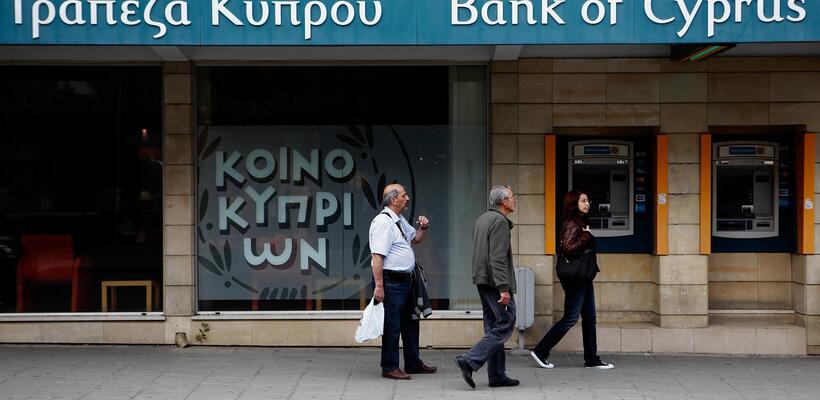Η Τράπεζα Κύπρου κλείνει καταστήματα