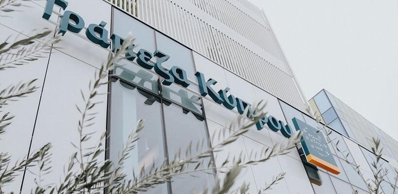 «Τρίτωσε» το καλό - Ο Fitch κατατάσσει την Τρ. Κύπρου σε επενδυτική βαθμίδα