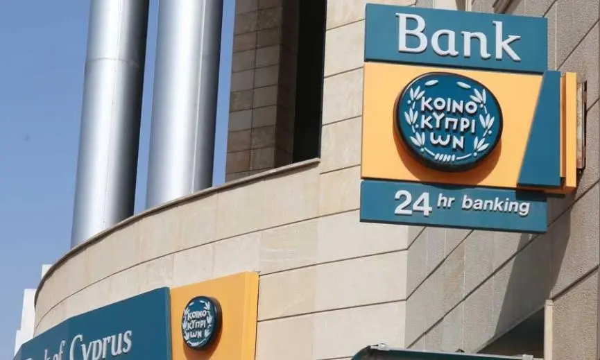 Τράπεζα Κύπρου: Πώς να αλλάξετε κωδικό στο e-banking για μεγαλύτερη ασφάλεια