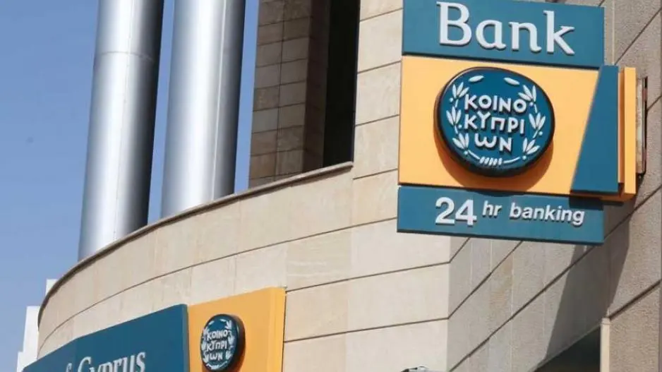 Fitch: Σταθερή η αξιολόγηση καλυμμένων ομολόγων για την Τράπεζα Κύπρου