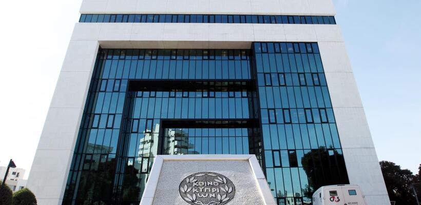 Τράπεζα Κύπρου: Κέρδη μετά φόρων €116 εκατ. για το εννιάμηνο