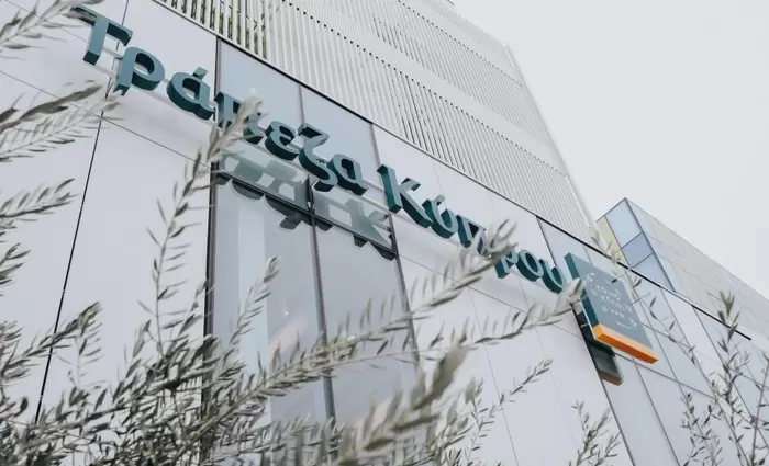 Μείωση επιτοκίου δανείων από Τράπεζα Κύπρου λόγω της ΕΚΤ