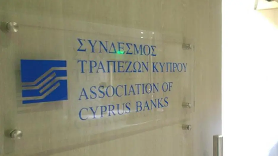 Διαφωνίες τραπεζών με πρόταση νόμου για εκποιήσεις