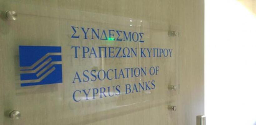 Διαφωνίες τραπεζών με πρόταση νόμου για εκποιήσεις