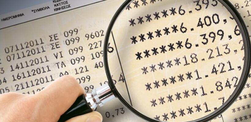 Τελώνης: Έρχεται συγχώνευση των μικρών τραπεζών