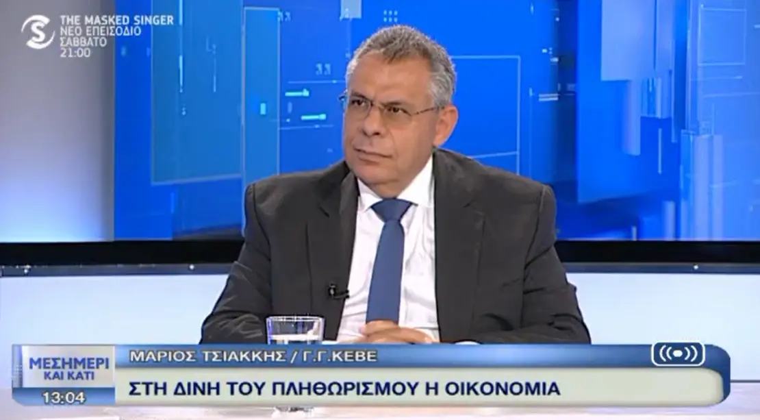 Στη δίνη του πληθωρισμού η οικονομία (vid)