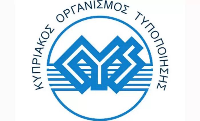 CYS: Τα Διεθνή Πρότυπα είναι ουσιώδους σημασίας