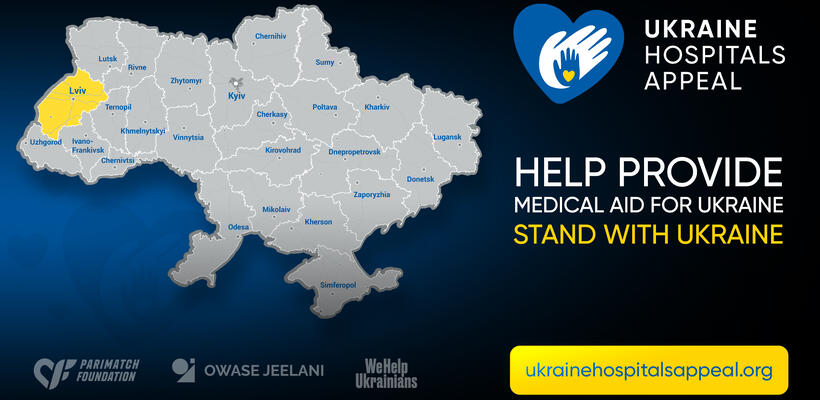 Έκκληση νοσοκομείων της Ουκρανίας για υποστήριξη των γιατρών και βοήθεια στους τραυματίες