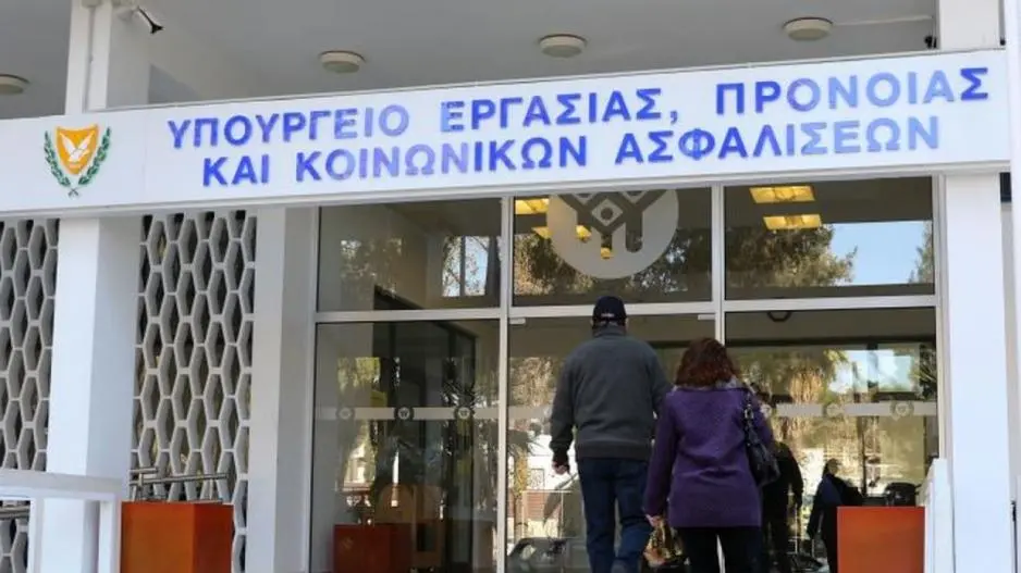 Δημοσιεύθηκε η απόφαση για Ειδικό Ανεργιακό Επίδομα