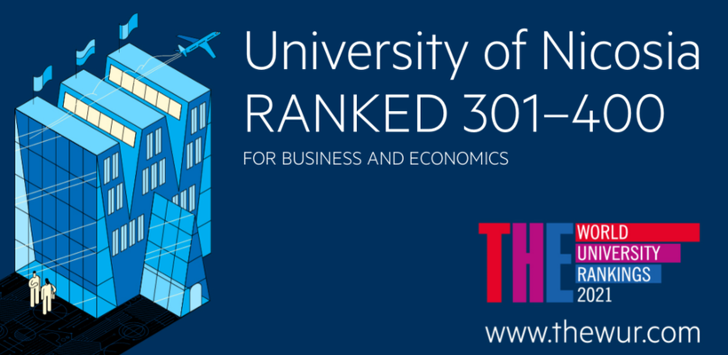 Παν. Λευκωσίας: Διάκριση στον τομέα των Επιχειρήσεων και Οικονομικών