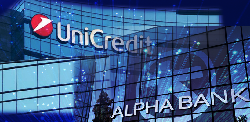 Bloomberg: Η UniCredit κατέβαλε €615 εκατ. για το 9,75% της Alpha Bank
