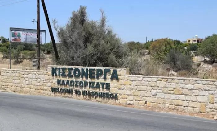 Συνέχιση των μέτρων στήριξης σε επιχειρήσεις & νοικοκυριά, Κισσόνεργας