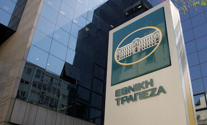 Εκδόθηκε απόφαση εναντίον της Εθνικής Τράπεζας της Ελλάδος (Κύπρου)