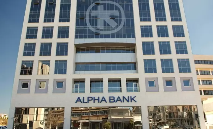 Όφελος άνω των €3 εκ. για 4.000 συνεπείς δανειολήπτες της Alpha Bank Cyprus