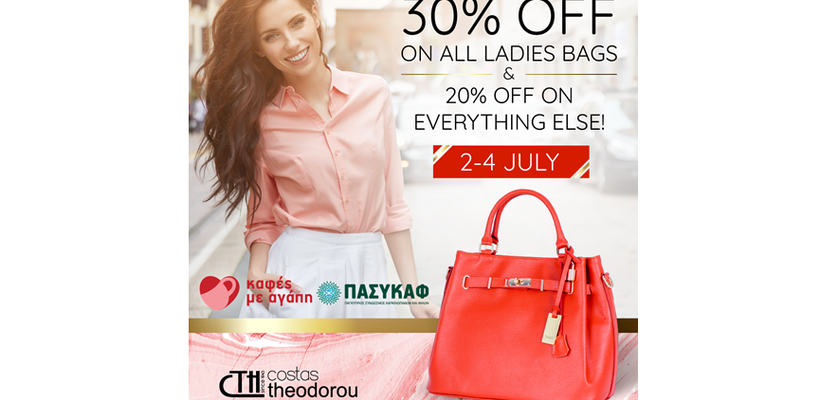 «Καφές με αγάπη» με την εταιρική προσφορά της εταιρείας Κώστας Θεοδώρου