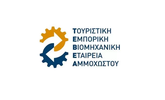 Δωρεά εξοπλισμού στο Νοσοκομείο Αμμοχώστου από ΤΕΒΕΑ